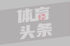 NBA夏季联赛 奇才84-103太阳